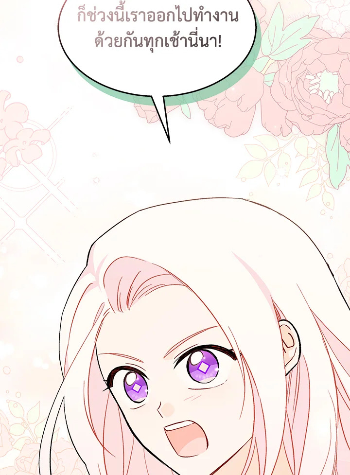 The Symbiotic Relationship Between a Panther and a Rabbit 95 028